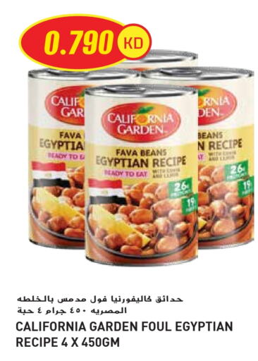 available at Grand Hyper in Kuwait - Jahra Governorate
