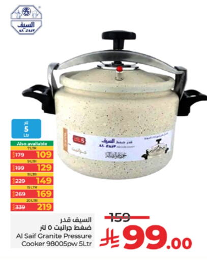 Cookware in LULU Hypermarket, Saudi Arabia Offers - Saudi Arabia available at LULU Hypermarket in KSA, Saudi Arabia, Saudi - Khamis Mushait
