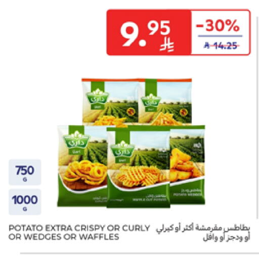 Potato available at Carrefour in KSA, Saudi Arabia, Saudi - Sakaka