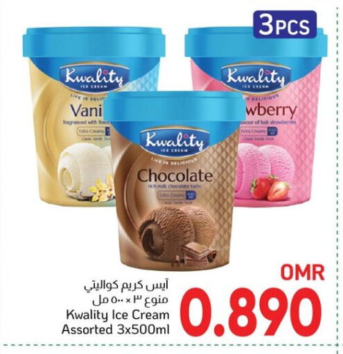 available at Al Amri Center in Oman - Muscat