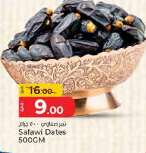 available at باريس هايبرماركت in قطر - الشحانية