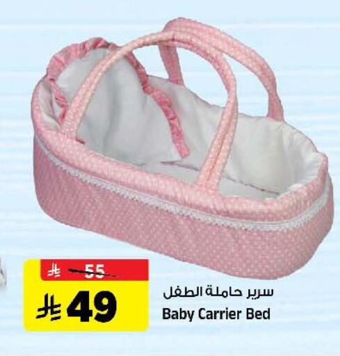 ألعاب الأطفال وإكسسوارات in المدينة هايبرماركت, المملكة العربية السعودية Offers - المملكة العربية السعودية available at المدينة هايبرماركت in مملكة العربية السعودية, السعودية, سعودية - الرياض