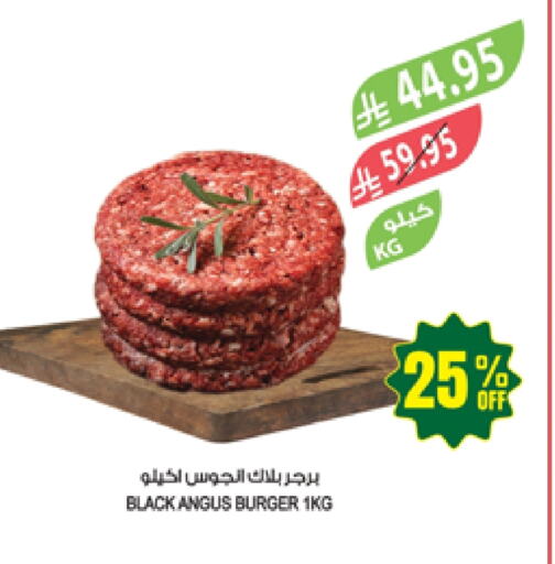Frozen Meat in Farm , Saudi Arabia Offers - Saudi Arabia available at Farm in KSA, Saudi Arabia, Saudi - Yanbu