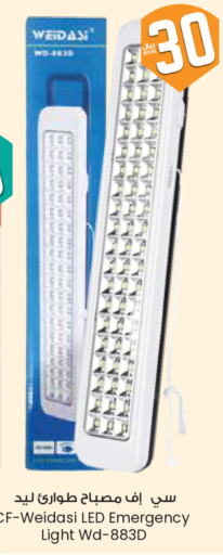 Lighting in City Flower, Saudi Arabia Offers - Saudi Arabia available at City Flower in KSA, Saudi Arabia, Saudi - Al-Kharj
