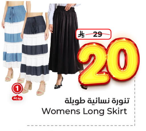 ملابس نسائية in هايبر الوفاء, المملكة العربية السعودية Offers - المملكة العربية السعودية available at هايبر الوفاء in مملكة العربية السعودية, السعودية, سعودية - المنطقة الشرقية