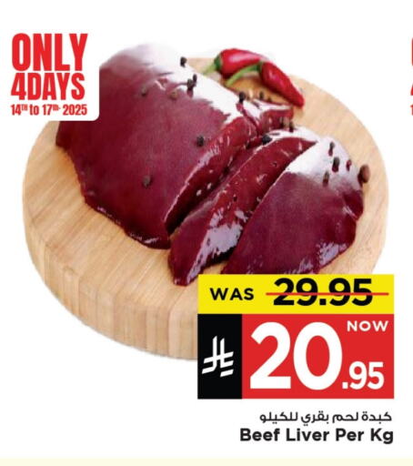 Meat - Fresh & Chilled in Mark & Save, Saudi Arabia Offers - Saudi Arabia Beef available at Mark & Save in KSA, Saudi Arabia, Saudi - Al Khobar