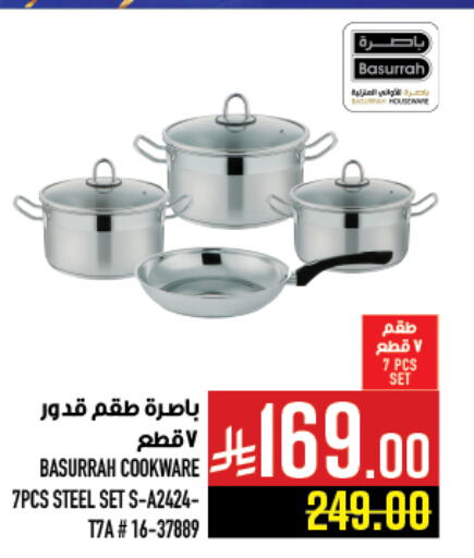 Cookware in Abraj Hypermarket, Saudi Arabia Offers - Saudi Arabia available at Abraj Hypermarket in KSA, Saudi Arabia, Saudi - Mecca
