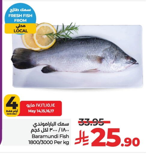 Fresh Fish in LULU Hypermarket, Saudi Arabia Offers - Saudi Arabia available at LULU Hypermarket in KSA, Saudi Arabia, Saudi - Al Khobar