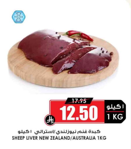 لحم الضأن / الغنم available at أسواق النخبة in مملكة العربية السعودية, السعودية, سعودية - رفحاء