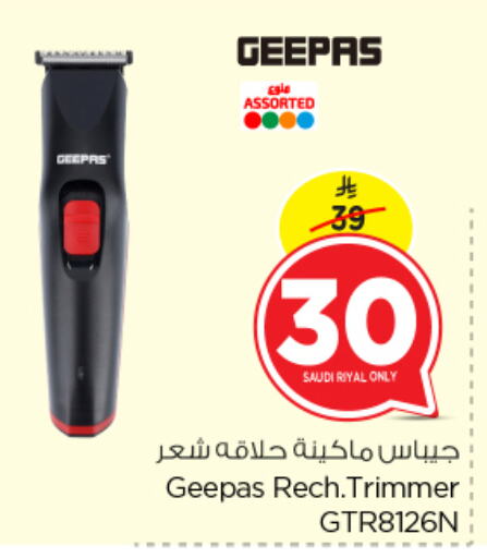 Shaving & Hair Removal in Nesto, Saudi Arabia Offers - Saudi Arabia GEEPAS Hair Remover available at Nesto in KSA, Saudi Arabia, Saudi - Dammam