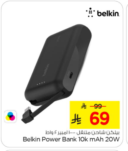 BELKIN Powerbank available at Nesto in KSA, Saudi Arabia, Saudi - Al Majmaah