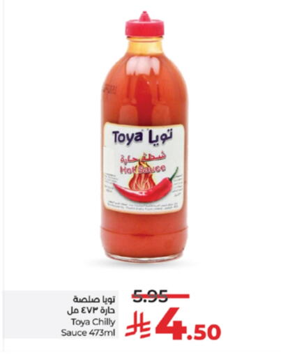 Hot Sauce available at LULU Hypermarket in KSA, Saudi Arabia, Saudi - Khamis Mushait