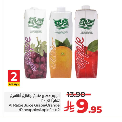 AL RABIE available at LULU Hypermarket in KSA, Saudi Arabia, Saudi - Hail