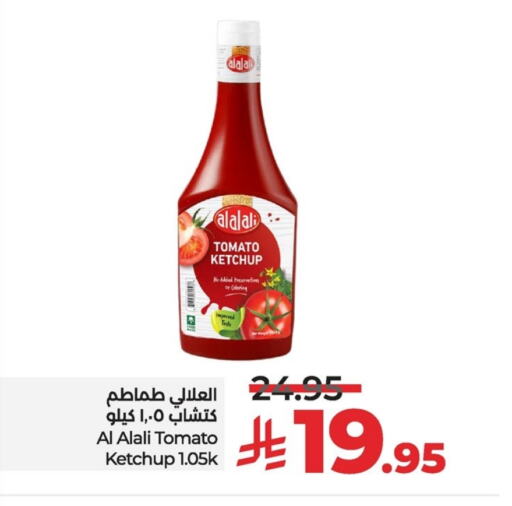 AL ALALI Tomato Ketchup available at LULU Hypermarket in KSA, Saudi Arabia, Saudi - Al Khobar