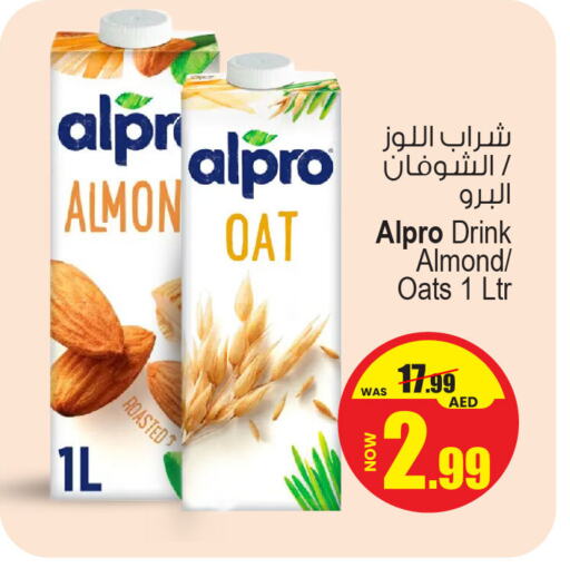 ألبرو حليب آخر available at أنصار مول in الإمارات العربية المتحدة , الامارات - الشارقة / عجمان