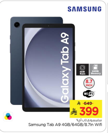 SAMSUNG available at Nesto in KSA, Saudi Arabia, Saudi - Riyadh