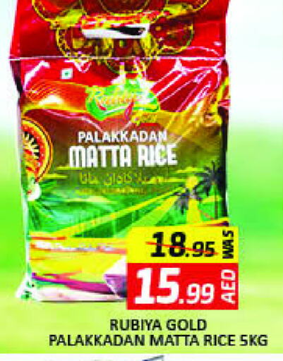 Matta Rice available at Mango Hypermarket LLC in UAE - Dubai