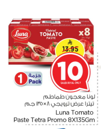 LUNA Tomato Paste available at Nesto in KSA, Saudi Arabia, Saudi - Riyadh