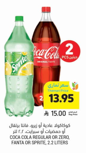 Soft Drinks in Tamimi Market, Saudi Arabia Offers - Saudi Arabia available at Tamimi Market in KSA, Saudi Arabia, Saudi - Al Hasa