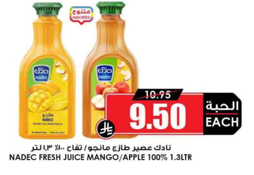 NADEC available at Prime Supermarket in KSA, Saudi Arabia, Saudi - Najran