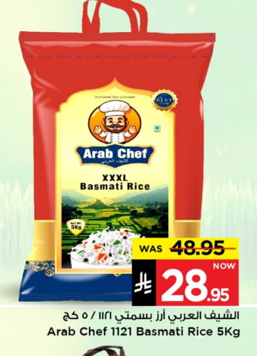 Rice in Mark & Save, Saudi Arabia Offers - Saudi Arabia Basmati / Biryani Rice available at Mark & Save in KSA, Saudi Arabia, Saudi - Al Hasa