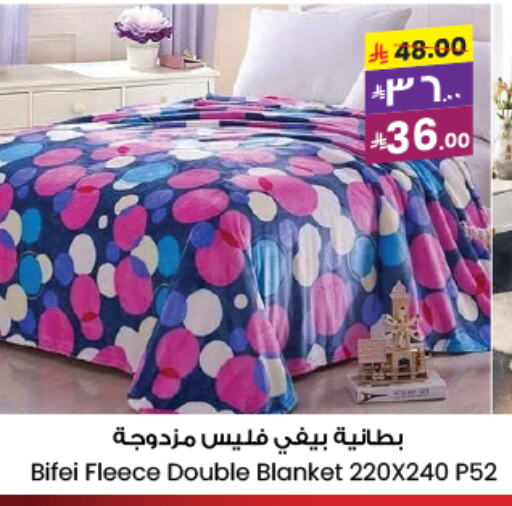 available at City Flower in KSA, Saudi Arabia, Saudi - Sakaka