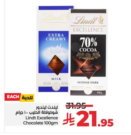 available at LULU Hypermarket in KSA, Saudi Arabia, Saudi - Al Hasa
