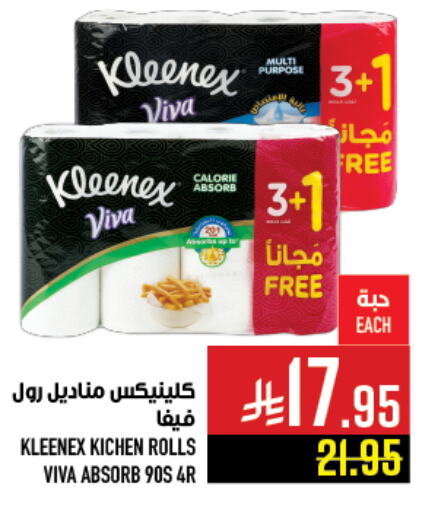 Toilet & Paper Tissue in Abraj Hypermarket, Saudi Arabia Offers - Saudi Arabia KLEENEX available at Abraj Hypermarket in KSA, Saudi Arabia, Saudi - Mecca