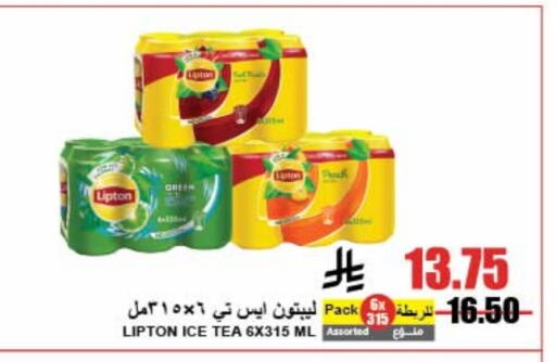 Lipton ICE Tea available at A Market in KSA, Saudi Arabia, Saudi - Riyadh