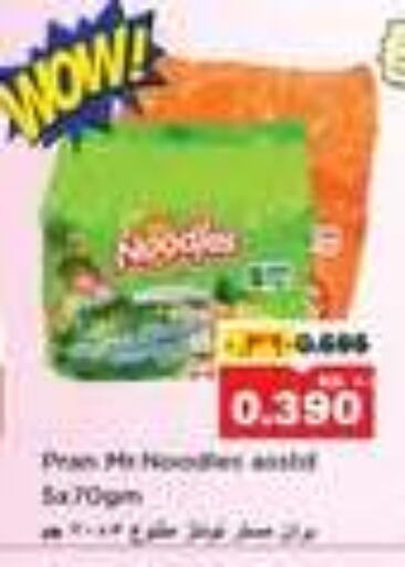 Pasta & Noodles in Nesto Hypermarkets, Kuwait Offers - Kuwait Noodles available at Nesto Hypermarkets in Kuwait - Ahmadi Governorate