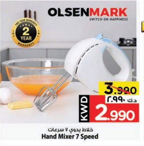 OLSENMARK Mixer / Grinder available at Mark & Save in Kuwait - Kuwait City