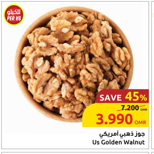 available at Sultan Center  in Oman - Muscat