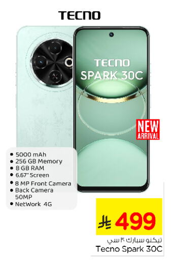 TECNO available at Nesto in KSA, Saudi Arabia, Saudi - Riyadh