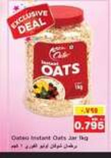 Cereals & Bars in Nesto Hypermarkets, Kuwait Offers - Kuwait Oats available at Nesto Hypermarkets in Kuwait - Ahmadi Governorate