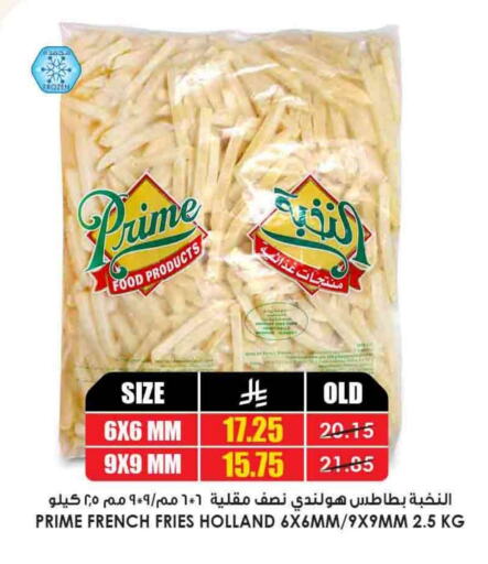 available at Prime Supermarket in KSA, Saudi Arabia, Saudi - Rafha
