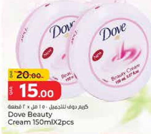 دوف كريم للوجه available at باريس هايبرماركت in قطر - الريان