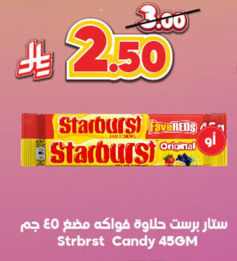 الشوكولاتة و الحلاوة in الدكان, المملكة العربية السعودية Offers - المملكة العربية السعودية available at الدكان in مملكة العربية السعودية, السعودية, سعودية - جدة