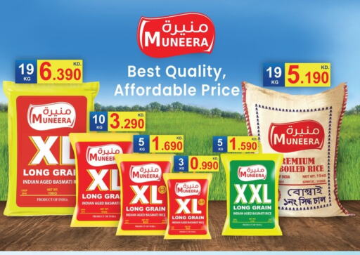 Basmati / Biryani Rice available at Nesto Hypermarkets in Kuwait - Kuwait City