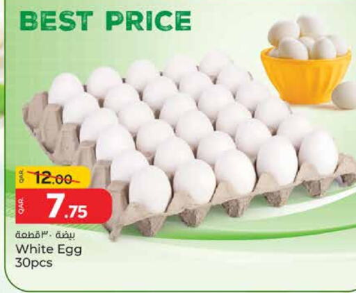 available at Paris Hypermarket in Qatar - Doha