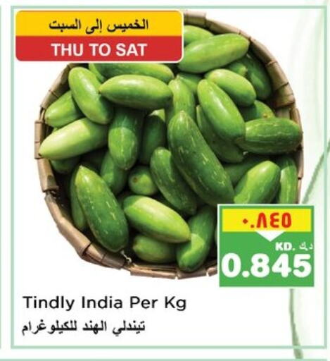Fresh Vegetables in Nesto Hypermarkets, Kuwait Offers - Kuwait from India available at Nesto Hypermarkets in Kuwait - Ahmadi Governorate