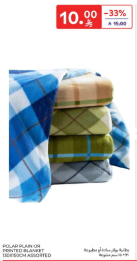 available at Carrefour in KSA, Saudi Arabia, Saudi - Sakaka
