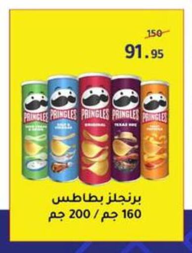 Snacks in Wekalet Elmansoura - Dakahlia , Egypt Offers - Egypt available at Wekalet Elmansoura - Dakahlia in Egypt - Cairo