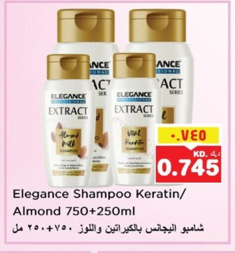 Shampoo / Conditioner available at Nesto Hypermarkets in Kuwait - Ahmadi Governorate