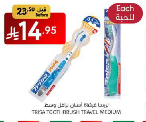 فرشاة أسنان available at مانويل ماركت in مملكة العربية السعودية, السعودية, سعودية - جدة