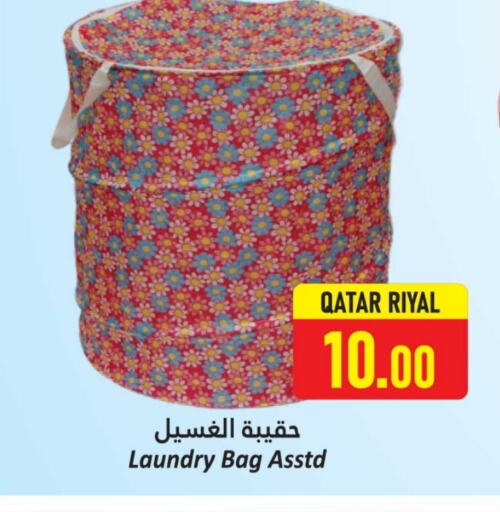 available at دانة هايبرماركت in قطر - الدوحة