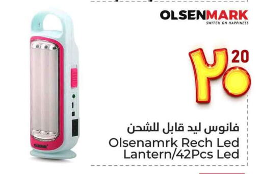 Lighting in Hyper Al Wafa, Saudi Arabia Offers - Saudi Arabia available at Hyper Al Wafa in KSA, Saudi Arabia, Saudi - Ta'if