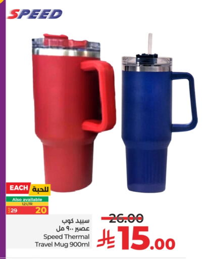 Dining & Serving in LULU Hypermarket, Saudi Arabia Offers - Saudi Arabia available at LULU Hypermarket in KSA, Saudi Arabia, Saudi - Unayzah