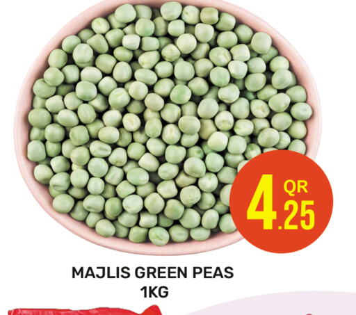 البقول، الفول والحبوب in مجلس هايبرماركت, قطر Offers - قطر Peas available at مجلس هايبرماركت in قطر - الريان