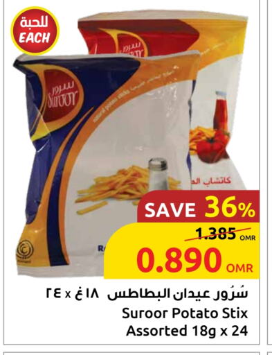 Snacks in Sultan Center , Oman Offers - Oman Potato available at Sultan Center in Oman - Sohar
