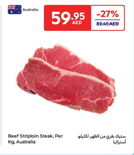 حم بقرى available at كارفور in الإمارات العربية المتحدة , الامارات - رَأْس ٱلْخَيْمَة